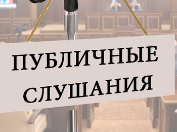 Уважаемые жители Ленинградской области!