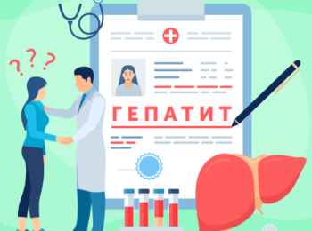 Гепатит - серьезное заболевание, которое может нанести вред вашей печени.