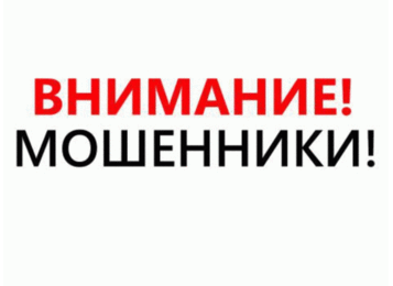 ❗ВНИМАНИЮ НАСЕЛЕНИЯ❗