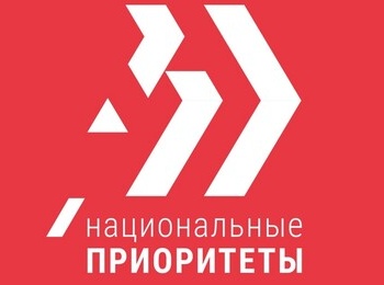 Приём заявок на Всероссийский отбор лучших практик вовлечения ветеранов СВО в молодежные сообщества