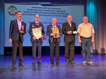 Всероссийскому добровольному пожарному обществу исполнилось 65 лет!
