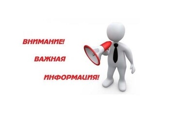 Напоминаем о необходимости регистрации домашних питомцев!