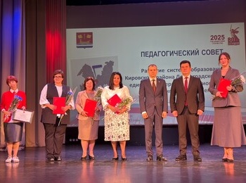 Кировский район - на старте нового учебного года!⁣⁣⠀⁣⁣⠀