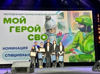 В Ленинградской области стартовал приём заявок на конкурс «Мой Герой СВО 47»