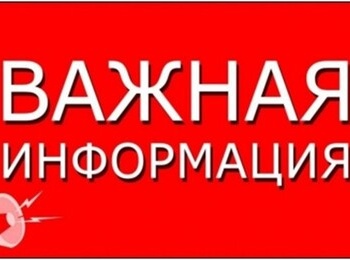 О проведении комплексных кадастровых работ на территории Ленинградской области