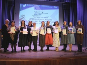 Преподаватели детских школ искусств Кировского района – в числе лучших на областном конкурсе «Педагогический Олимп»!