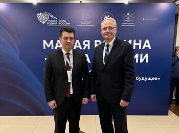 Делегация Ленинградской области принимает участие в III Всероссийском муниципальном форуме «Малая Родина – сила России»