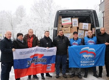 В зону СВО отправлен очередной груз помощи!