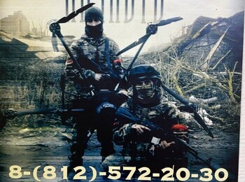 Пилот нового поколения