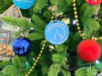 «Елка желаний» в Кировском районе официально открыта!