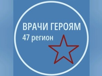 Индивидуальное медицинское сопровождение участников СВО и их родственников 