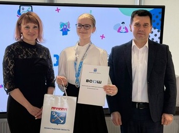 В Кировском районе чествовали призеров регионального этапа Всероссийской олимпиады школьников