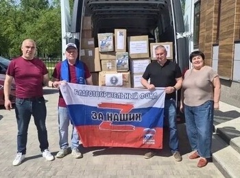БФ Зa Наших завершил передачу очередной гуманитарной помощи для бойцов СВО