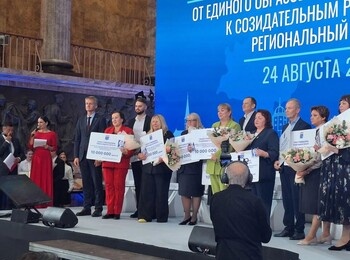 Педагоги Кировского района — среди участников регионального педсовета⁣⁣