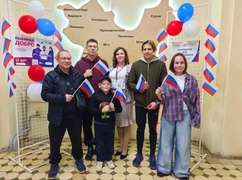 Всей семьей на выборы!