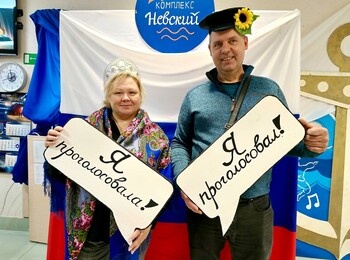 ✍️Третий день выборов уже начался!