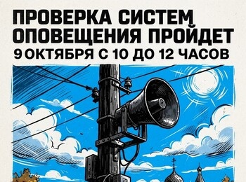 ВНИМАНИЕ ВСЕМ!